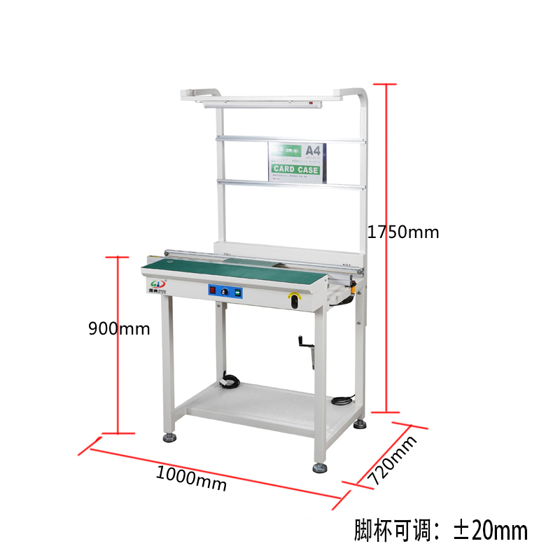 smt设备YABO鸭脖接驳台带灯架