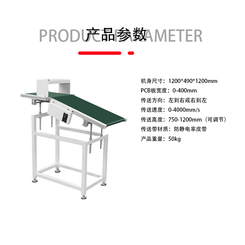 SMT设备YABO鸭脖波峰焊出板机