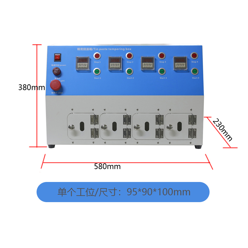 smt设备YABO鸭脖锡膏回温机