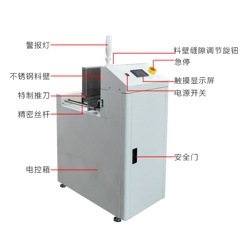 smt设备YABO鸭脖叠板机