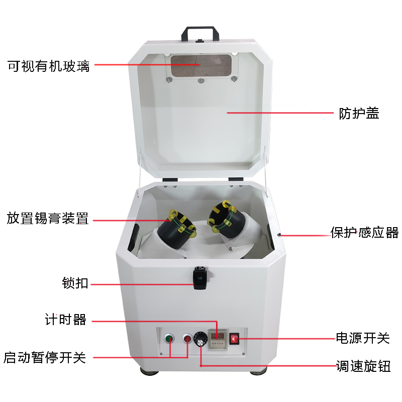 YABO鸭脖调速锡膏搅拌机